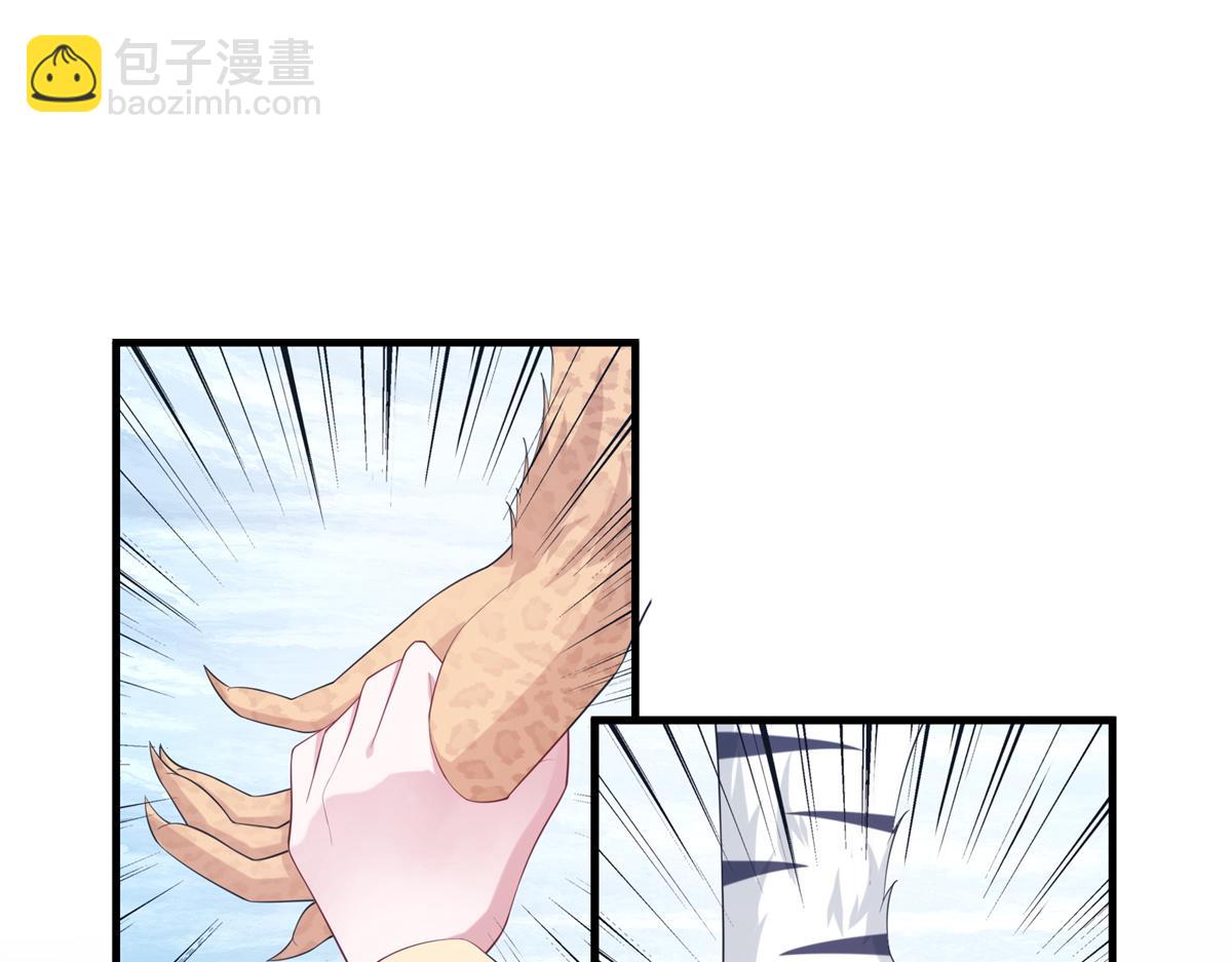 悠哉獸世：種種田，生生崽 - 427(2/3) - 2