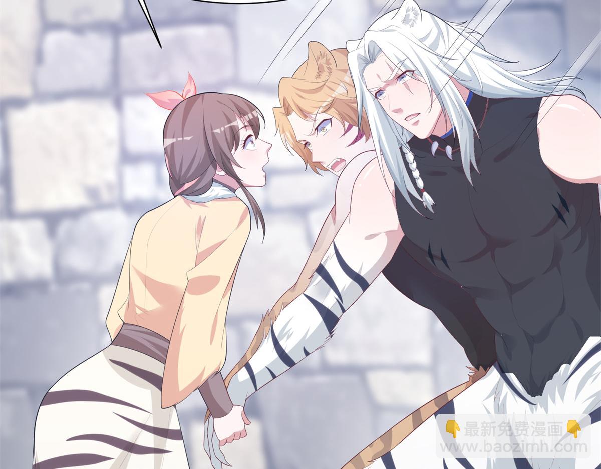 悠哉獸世：種種田，生生崽 - 427(2/3) - 5