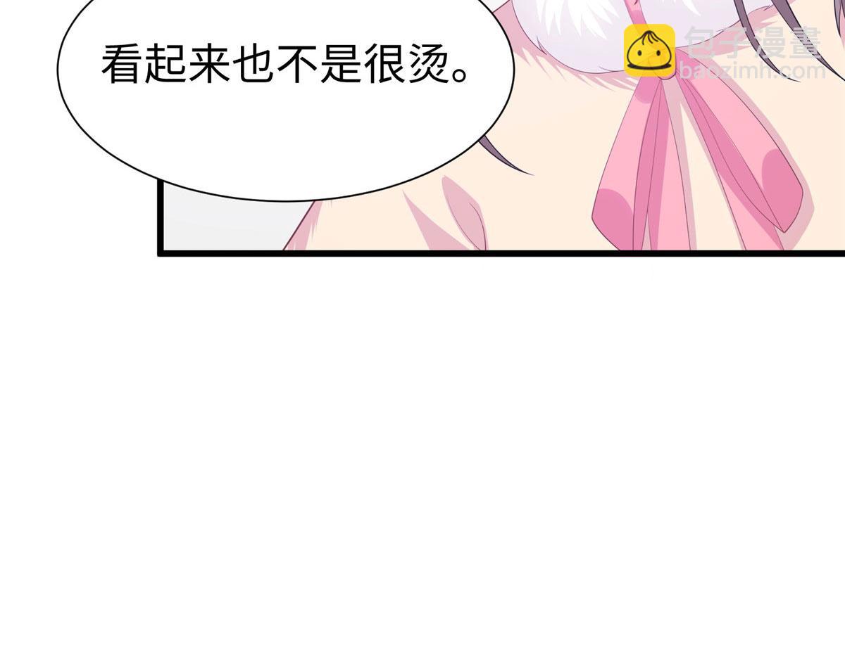 悠哉獸世：種種田，生生崽 - 429(1/3) - 2