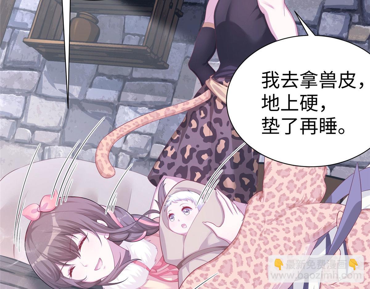 悠哉獸世：種種田，生生崽 - 429(1/3) - 7