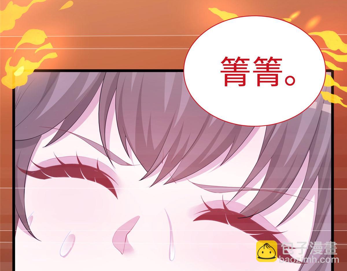 悠哉獸世：種種田，生生崽 - 429(1/3) - 8