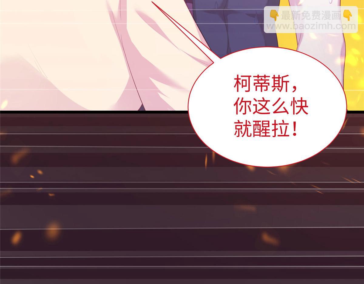 悠哉獸世：種種田，生生崽 - 429(1/3) - 6