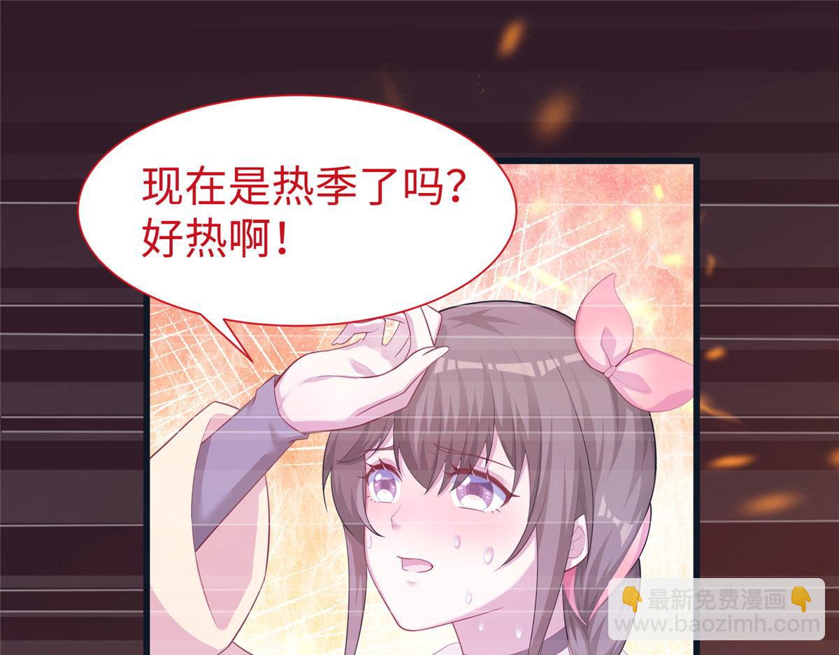 悠哉獸世：種種田，生生崽 - 429(1/3) - 8