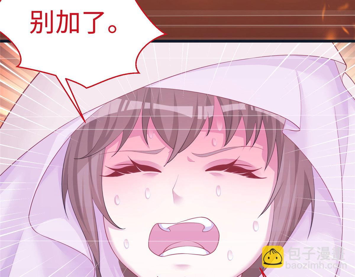 悠哉獸世：種種田，生生崽 - 429(1/3) - 8