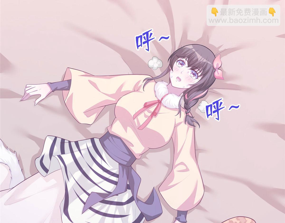 悠哉獸世：種種田，生生崽 - 429(1/3) - 5