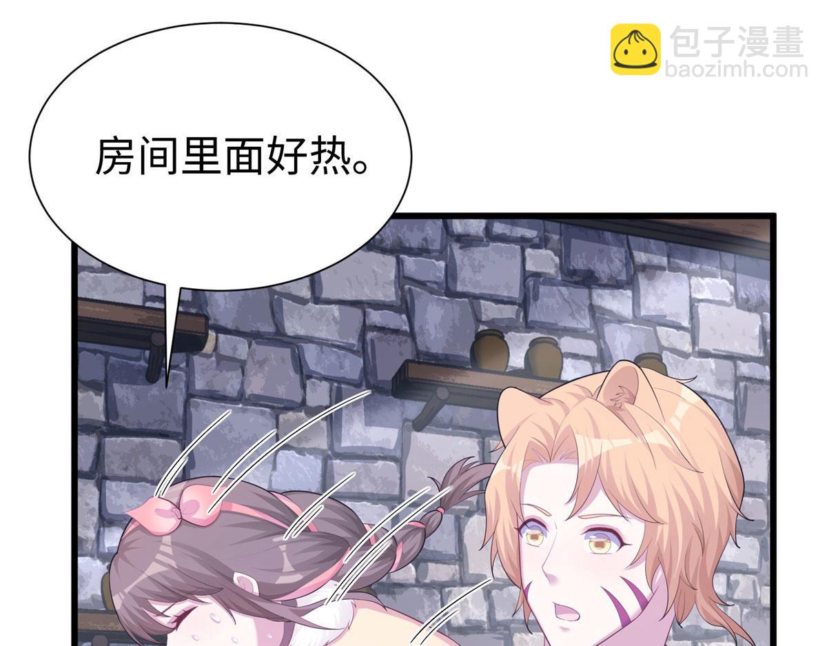 悠哉獸世：種種田，生生崽 - 429(1/3) - 8