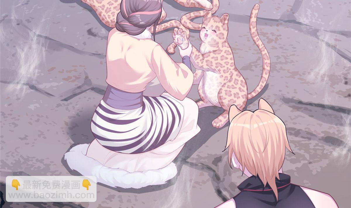 悠哉獸世：種種田，生生崽 - 429(1/3) - 7