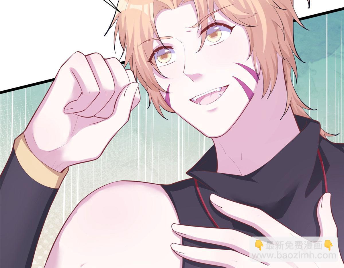 悠哉獸世：種種田，生生崽 - 431(1/3) - 2