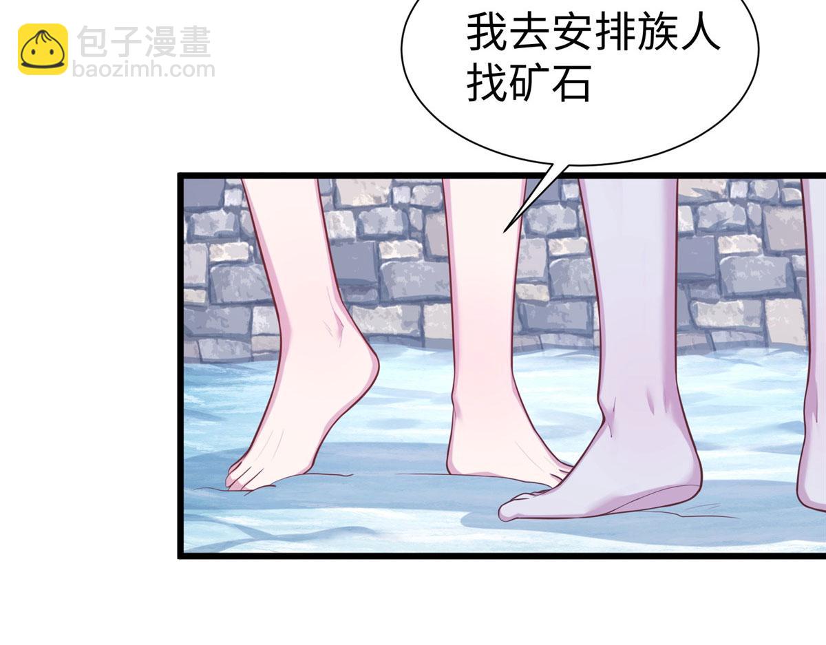 悠哉獸世：種種田，生生崽 - 431(1/3) - 1