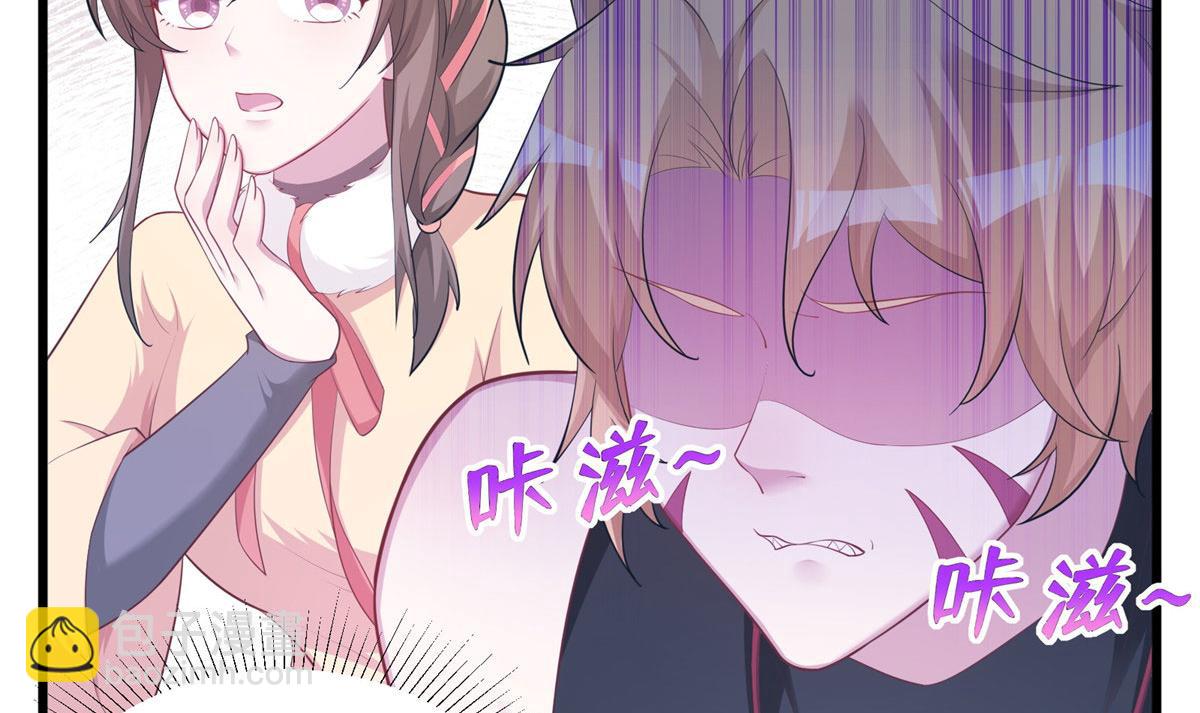 悠哉獸世：種種田，生生崽 - 431(1/3) - 6