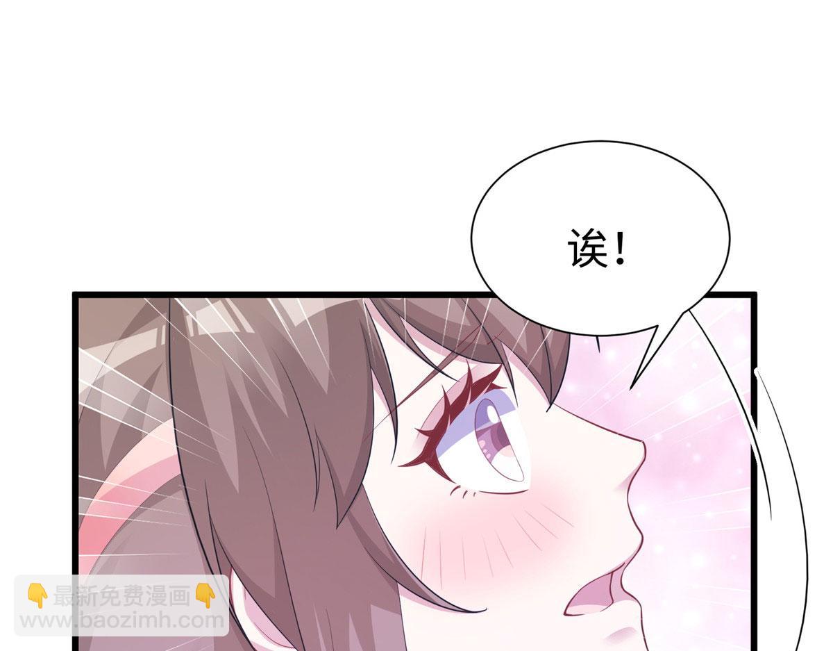 悠哉獸世：種種田，生生崽 - 431(1/3) - 5