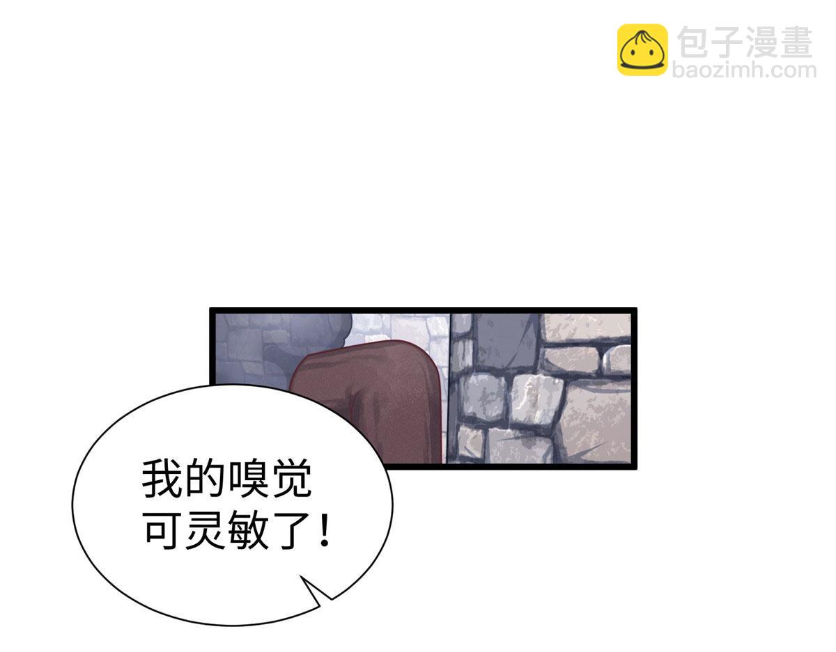 悠哉兽世：种种田，生生崽 - 431(1/3) - 4