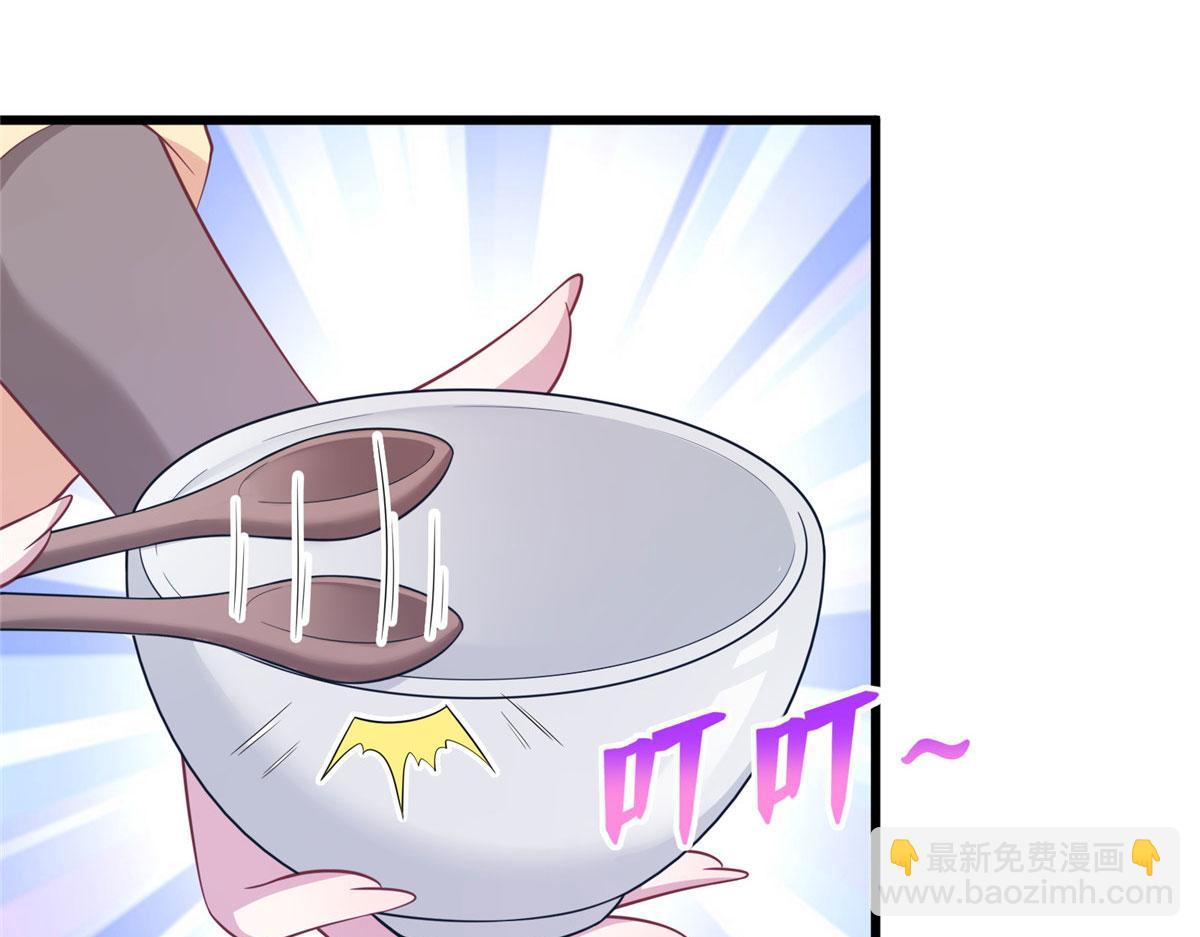 悠哉獸世：種種田，生生崽 - 431(1/3) - 5