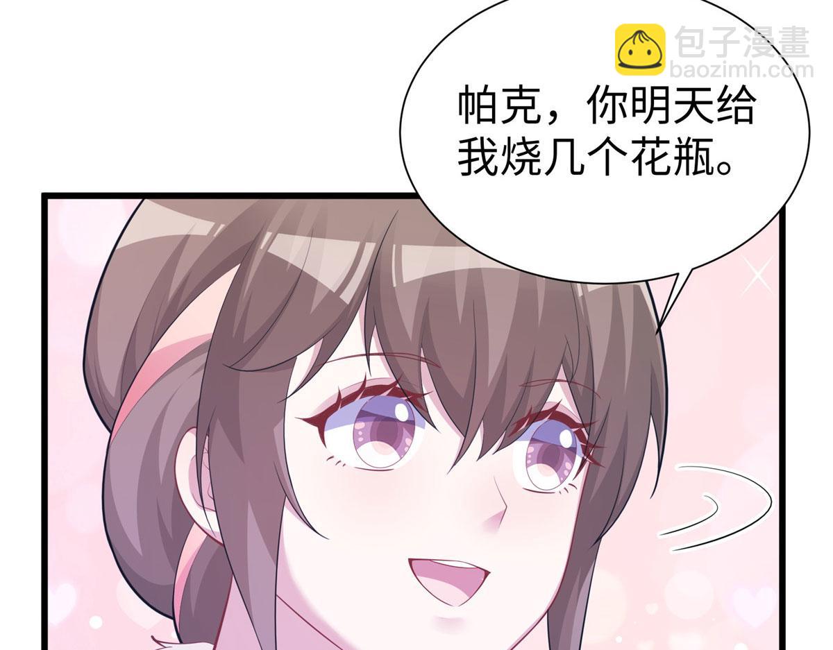 悠哉獸世：種種田，生生崽 - 431(1/3) - 1