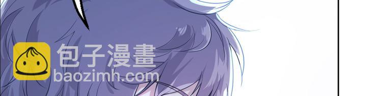 悠哉獸世：種種田，生生崽 - 第45話(1/2) - 3