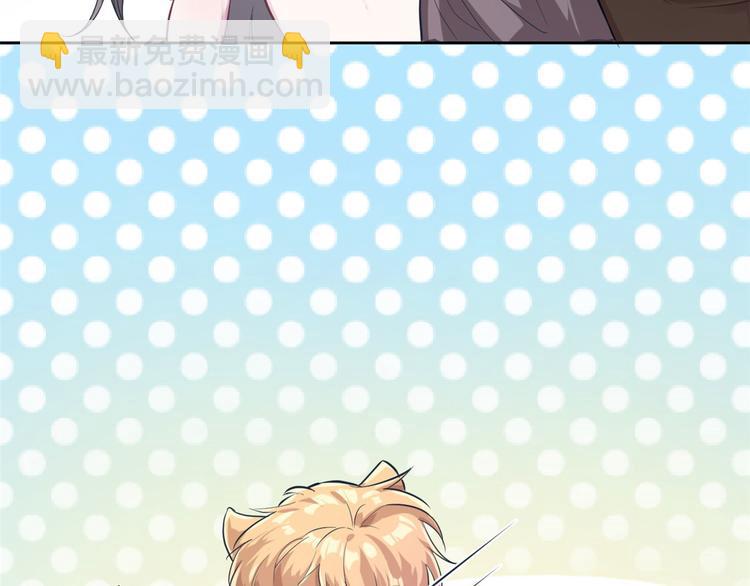 悠哉獸世：種種田，生生崽 - 第45話(1/2) - 2