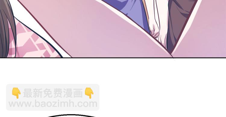 悠哉獸世：種種田，生生崽 - 第45話(1/2) - 1