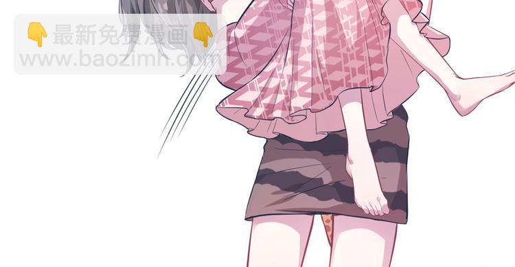 悠哉獸世：種種田，生生崽 - 第45話(1/2) - 5