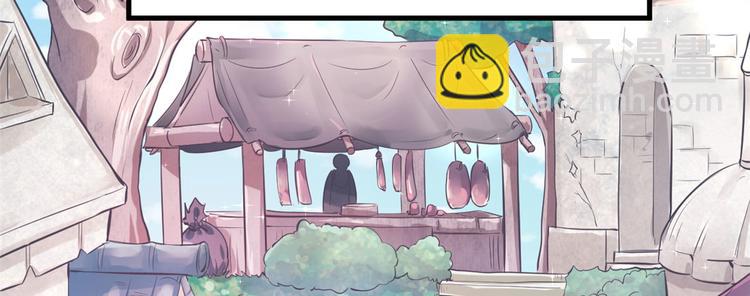 悠哉獸世：種種田，生生崽 - 第45話(1/2) - 3