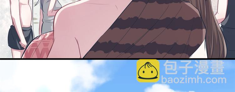 悠哉獸世：種種田，生生崽 - 第45話(1/2) - 7