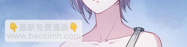 悠哉獸世：種種田，生生崽 - 第45話(1/2) - 5