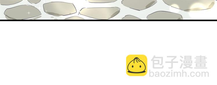 悠哉獸世：種種田，生生崽 - 第45話(2/2) - 5