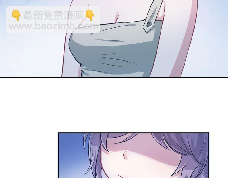 悠哉獸世：種種田，生生崽 - 第45話(1/2) - 6