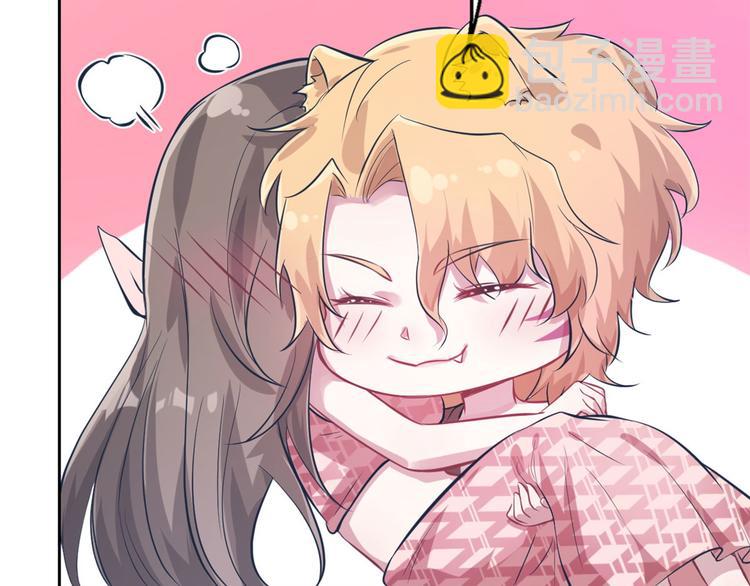 悠哉獸世：種種田，生生崽 - 第45話(2/2) - 2