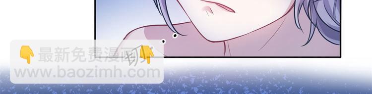 悠哉獸世：種種田，生生崽 - 第45話(1/2) - 7