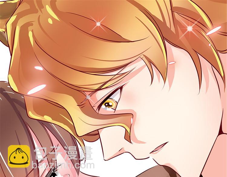 悠哉獸世：種種田，生生崽 - 第45話(2/2) - 4