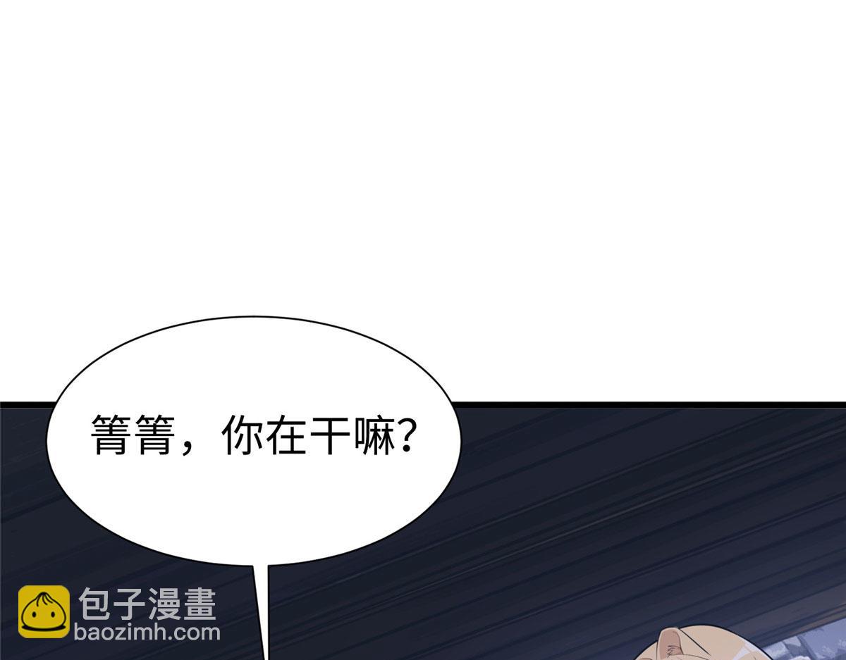 悠哉獸世：種種田，生生崽 - 433(1/3) - 2