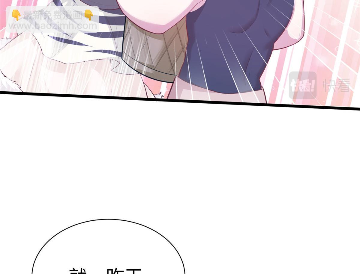 悠哉獸世：種種田，生生崽 - 433(3/3) - 3