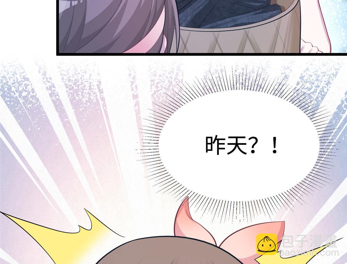 悠哉獸世：種種田，生生崽 - 433(3/3) - 2