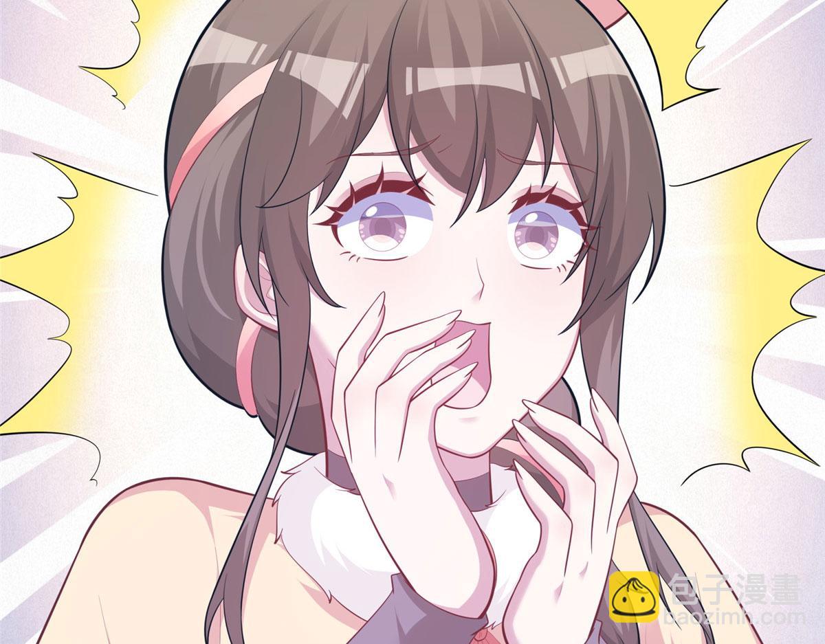 悠哉獸世：種種田，生生崽 - 433(3/3) - 3