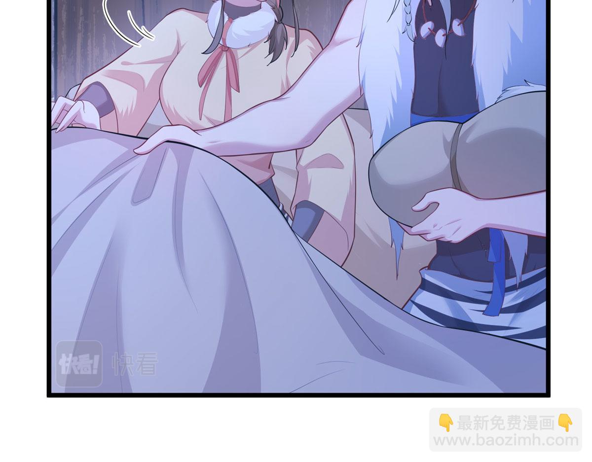 悠哉獸世：種種田，生生崽 - 433(1/3) - 2