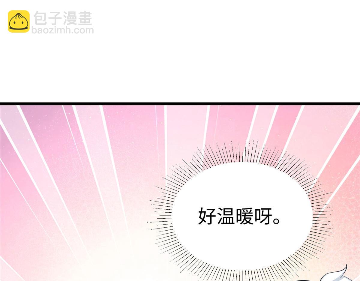 悠哉獸世：種種田，生生崽 - 433(1/3) - 3