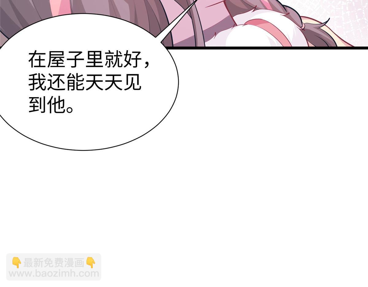 悠哉獸世：種種田，生生崽 - 433(1/3) - 1