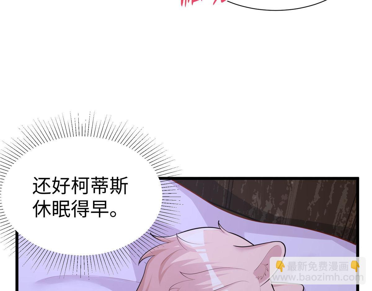 悠哉獸世：種種田，生生崽 - 433(2/3) - 4