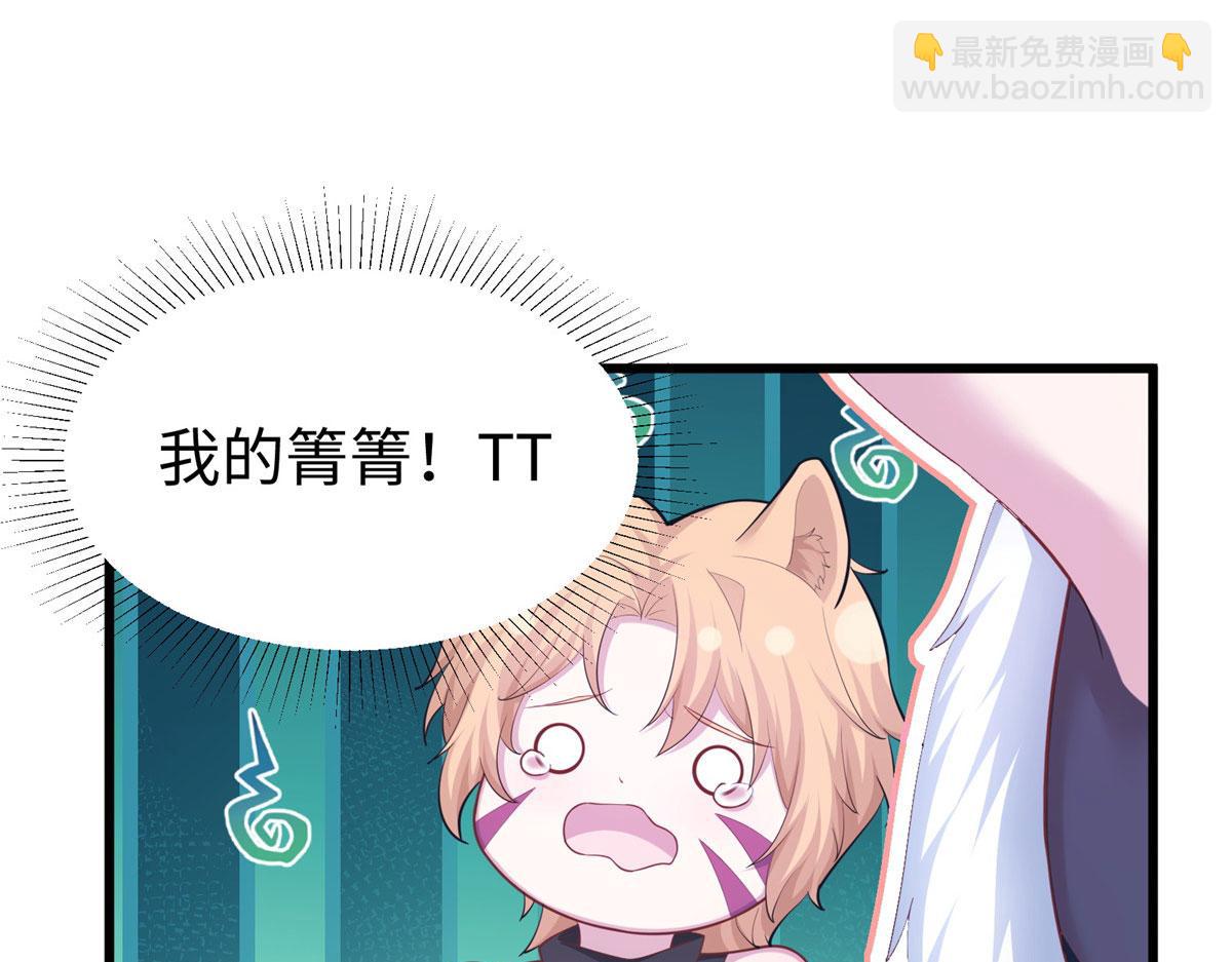 悠哉獸世：種種田，生生崽 - 433(2/3) - 8