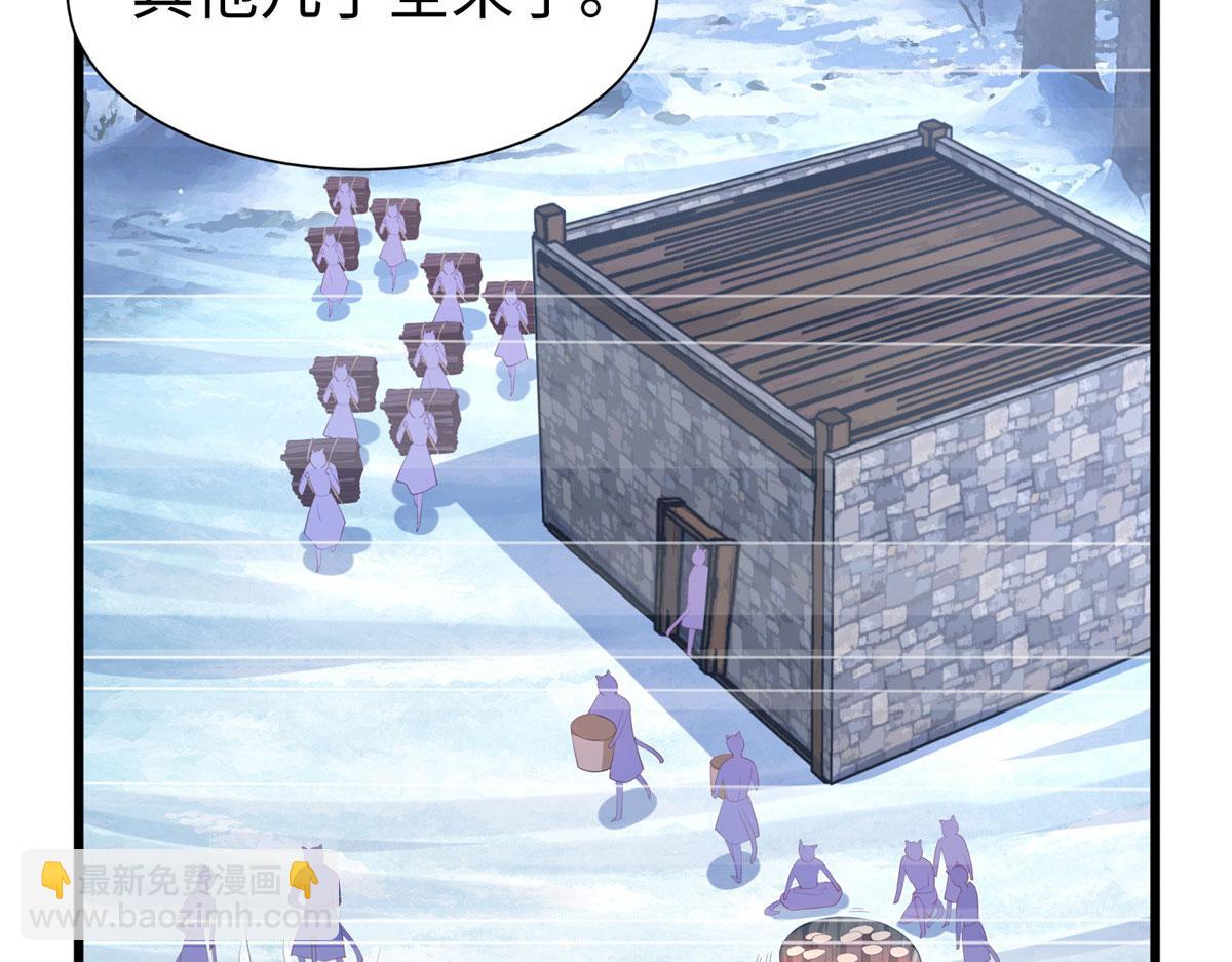 悠哉獸世：種種田，生生崽 - 433(2/3) - 1