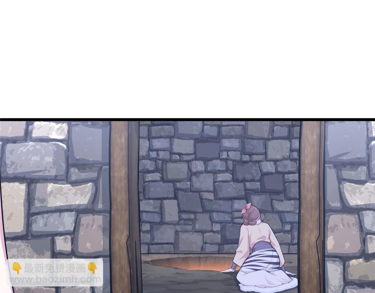 悠哉獸世：種種田，生生崽 - 433(2/3) - 3