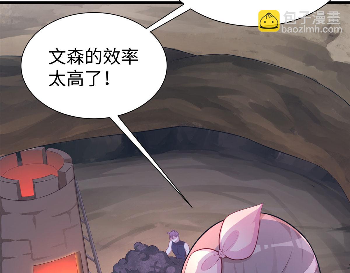 悠哉獸世：種種田，生生崽 - 433(2/3) - 5