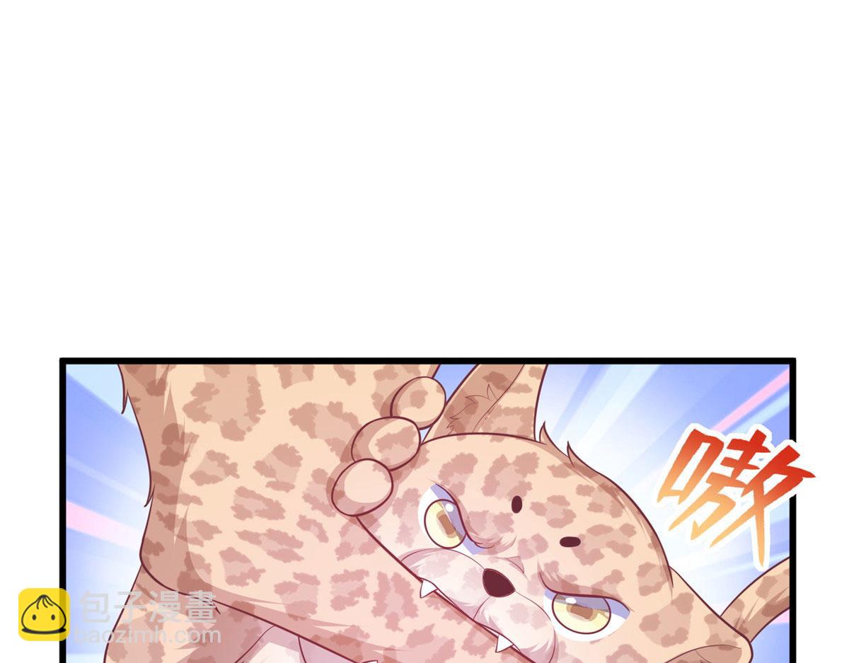 悠哉獸世：種種田，生生崽 - 435(3/3) - 1