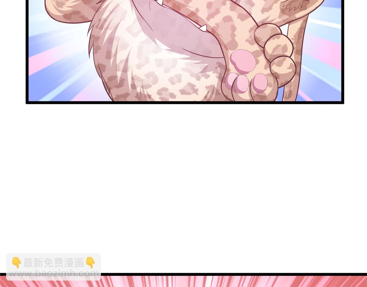 悠哉獸世：種種田，生生崽 - 435(3/3) - 2