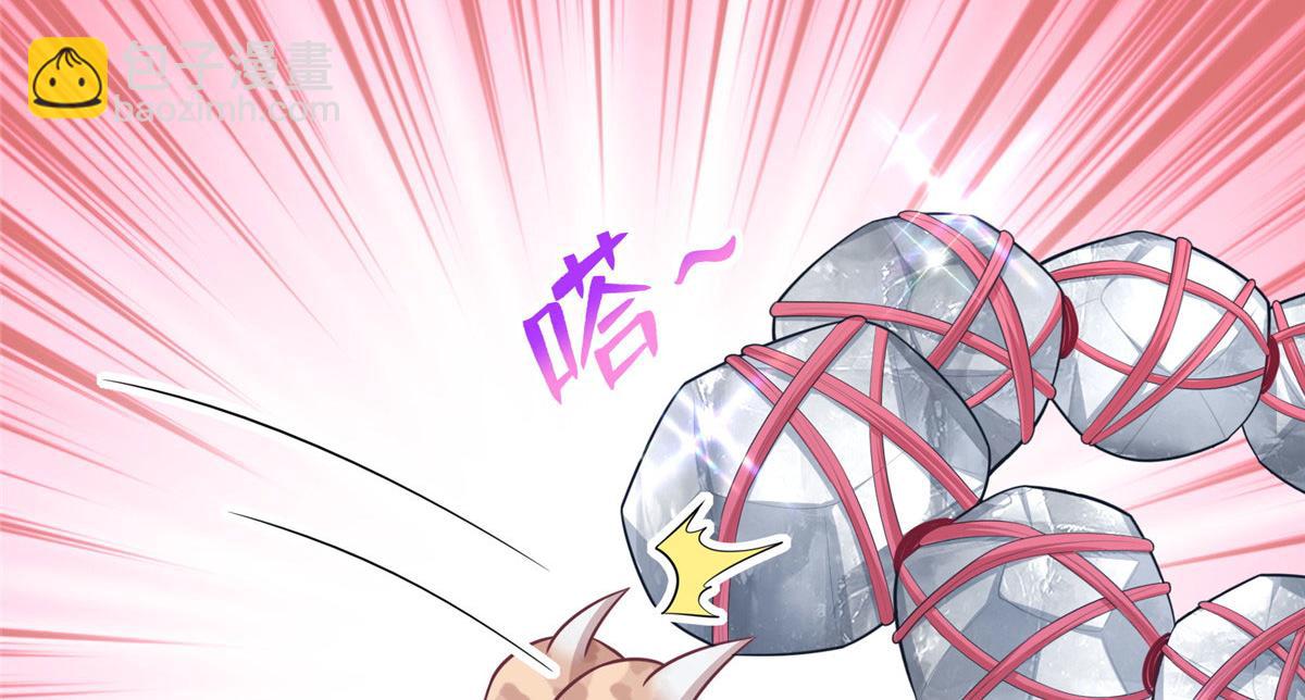 悠哉獸世：種種田，生生崽 - 435(3/3) - 3