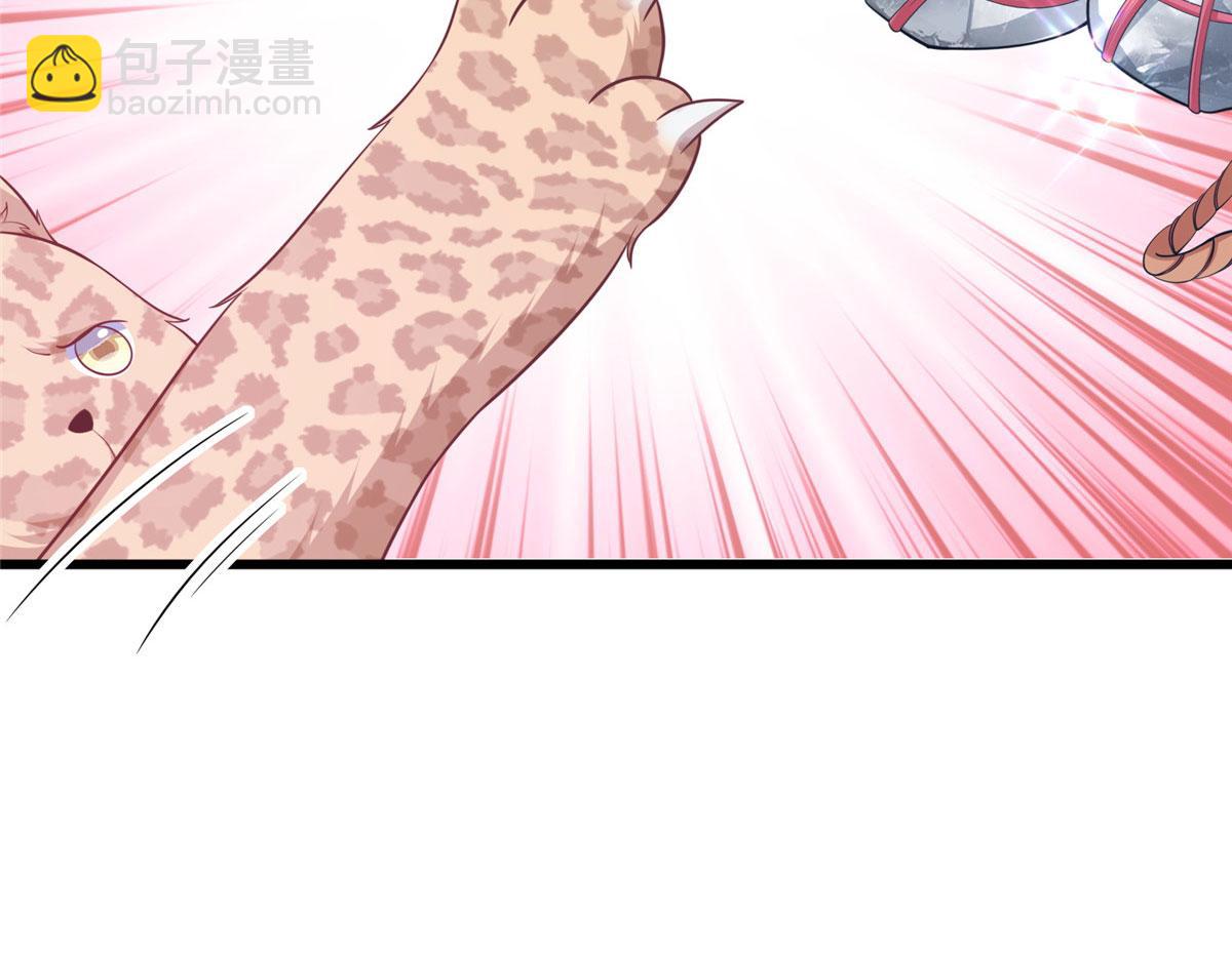 悠哉獸世：種種田，生生崽 - 435(3/3) - 4