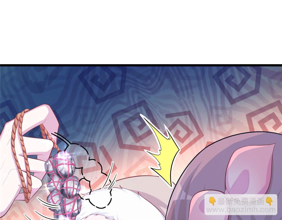 悠哉獸世：種種田，生生崽 - 435(3/3) - 2