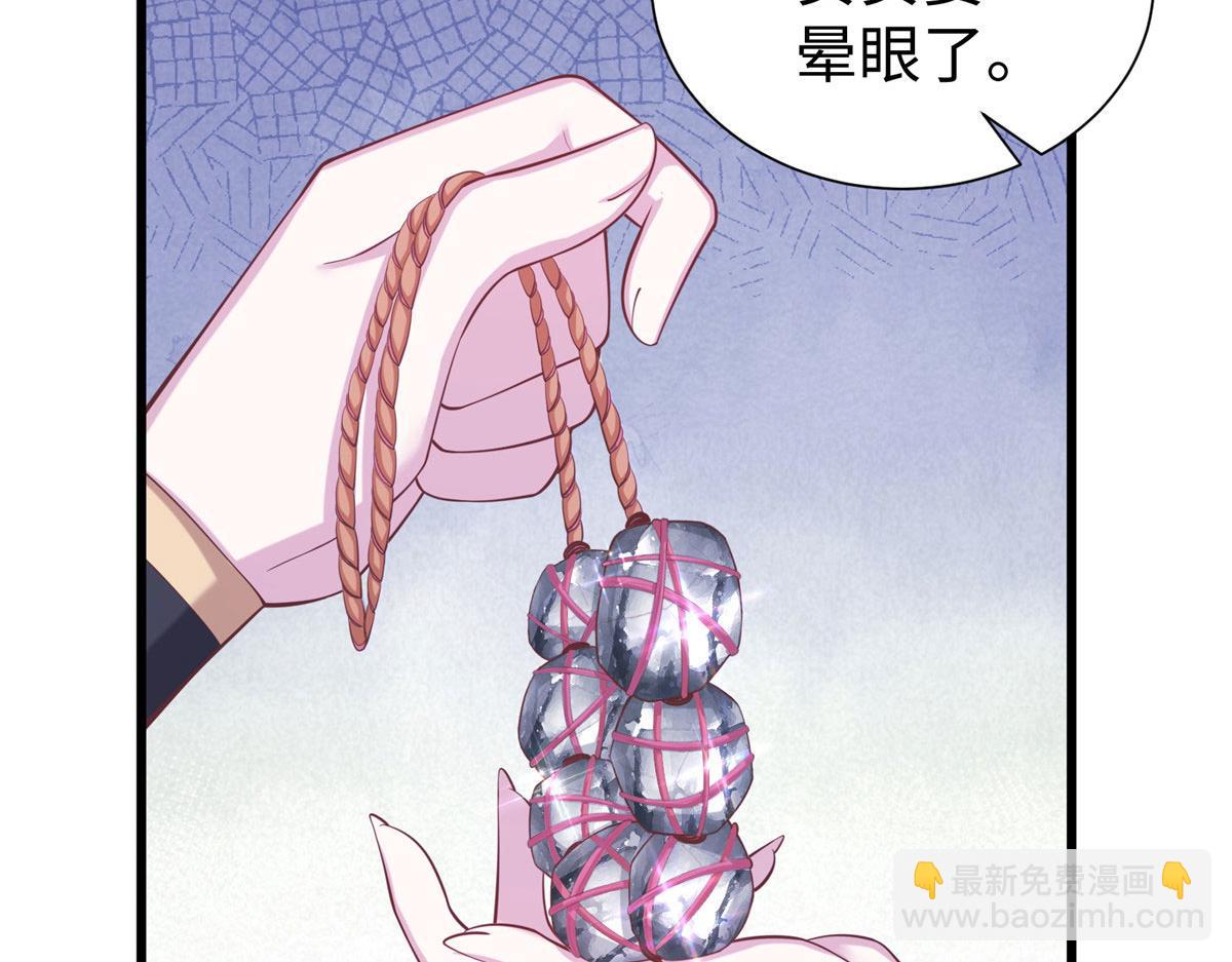 悠哉獸世：種種田，生生崽 - 435(3/3) - 5