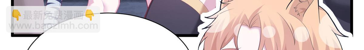 悠哉獸世：種種田，生生崽 - 435(1/3) - 4