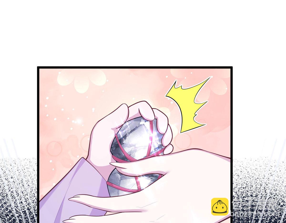 悠哉獸世：種種田，生生崽 - 435(3/3) - 4